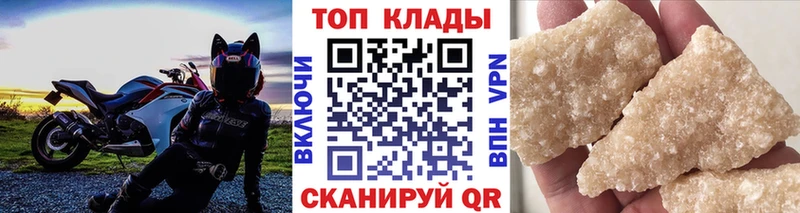 Где можно купить наркотики Кингисепп блэк спрут онион  Альфа ПВП  Меф мяу мяу  Бошки Шишки  ГАШ 