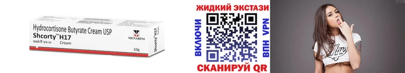 магазин  наркотиков  Кингисепп  Бутират Butirat 