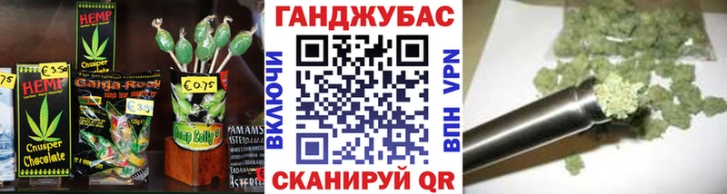 продажа наркотиков  Кингисепп  Cannafood конопля 