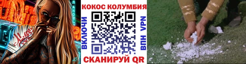 гидра как зайти  Кингисепп  COCAIN Fish Scale 