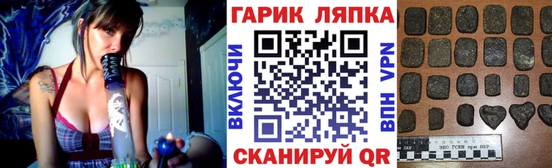 Гашиш ice o lator  Кингисепп 
