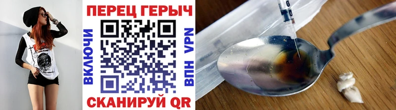 Героин гречка  купить  сайты  мега   Кингисепп 
