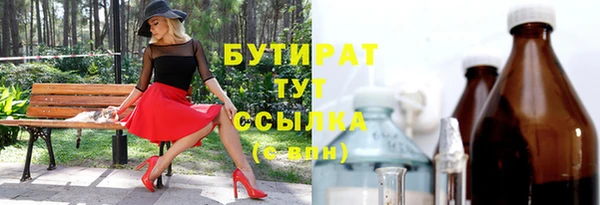 скорость Бронницы