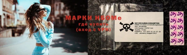 героин Бугульма