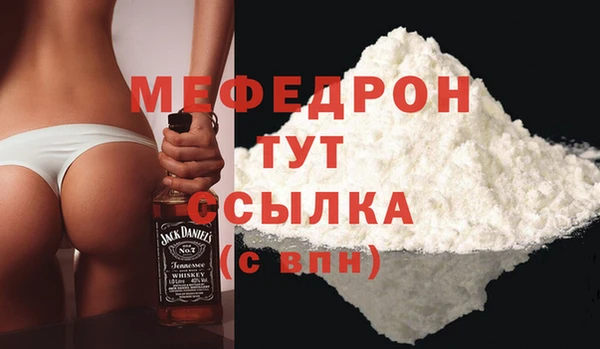 скорость Бронницы