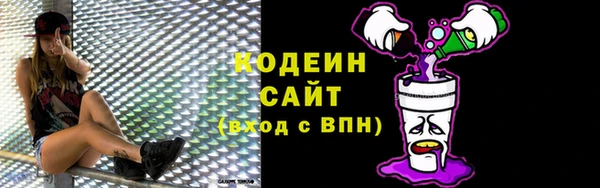 героин Бугульма