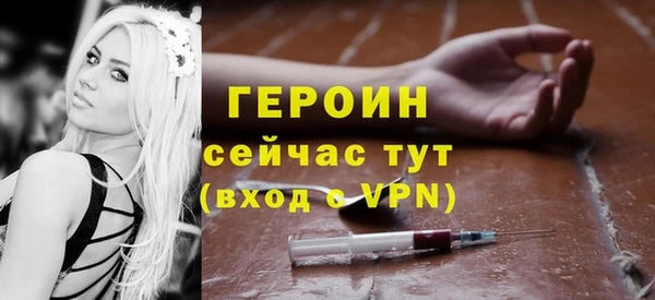 меф Богородицк