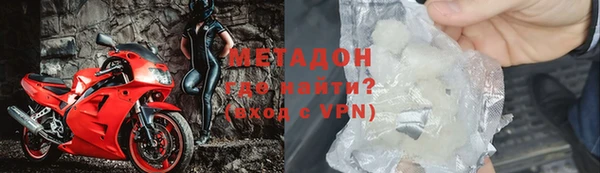бутират Бородино