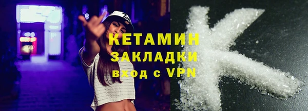 скорость Бронницы