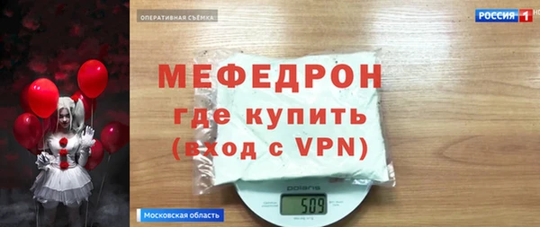 героин Бугульма