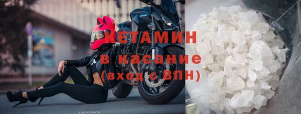 героин Бугульма