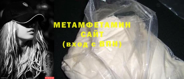 бутират Бородино