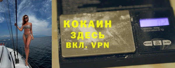 героин Бугульма