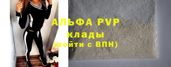 бутират Бородино