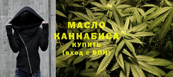 бутират Бородино