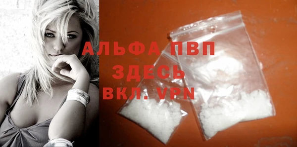 скорость Бронницы