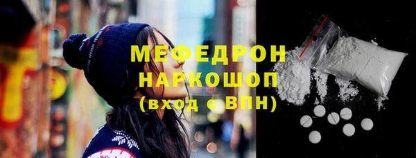 не бодяженный Богородск