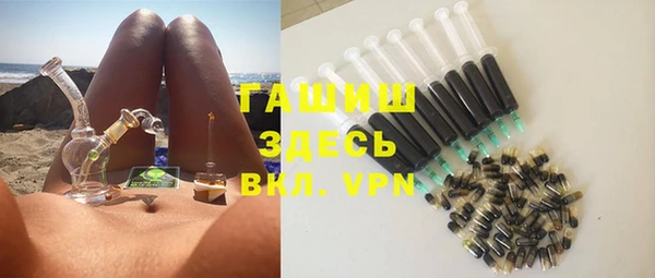 бутират Бородино