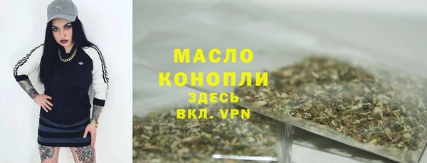 героин Бугульма