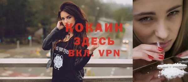 не бодяженный Богородск