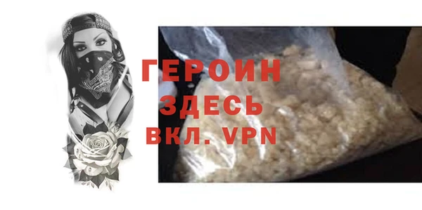 скорость Бронницы