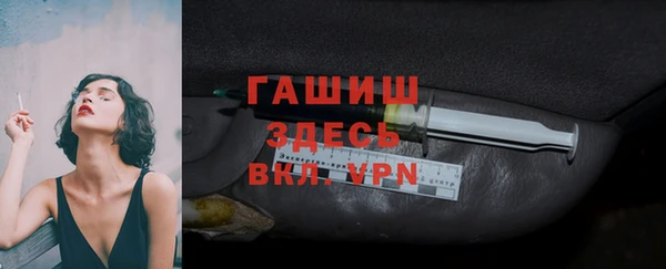 МДМА Тавда