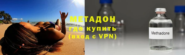 бутират Бородино