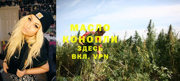 бутират Бородино