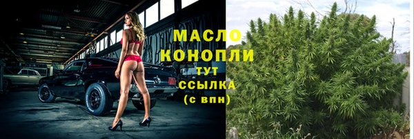 бутират Бородино
