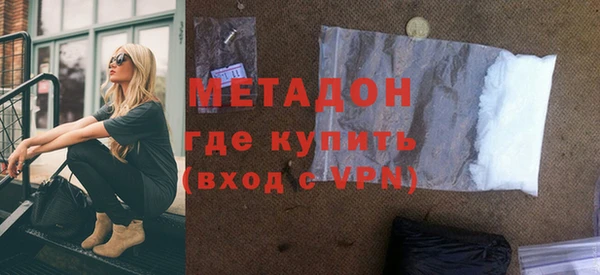 скорость Бронницы