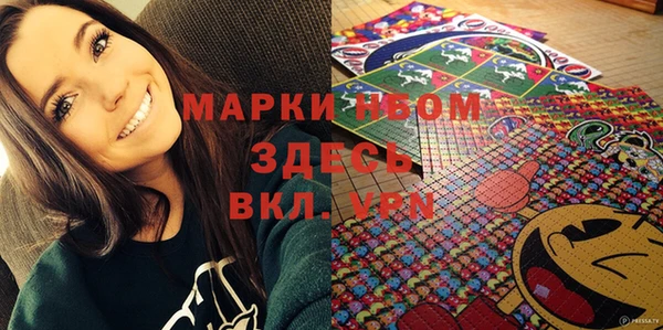 героин Бугульма