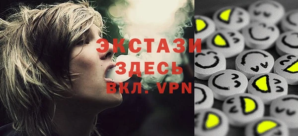 бутират Бородино
