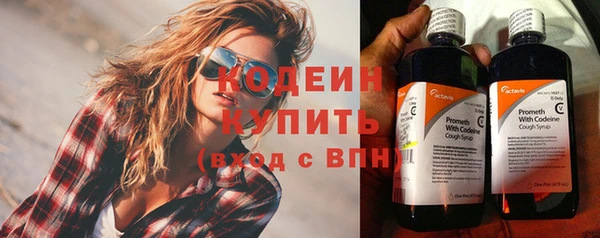 скорость Бронницы