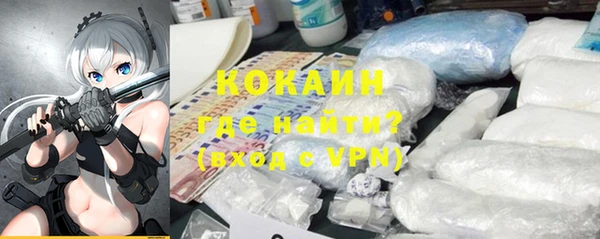 героин Бугульма