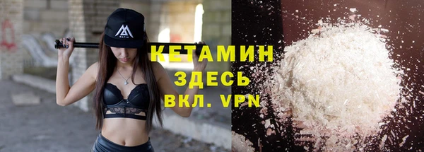 бутират Бородино