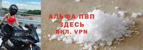героин Бугульма