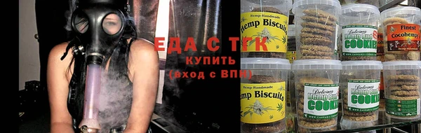 скорость Бронницы