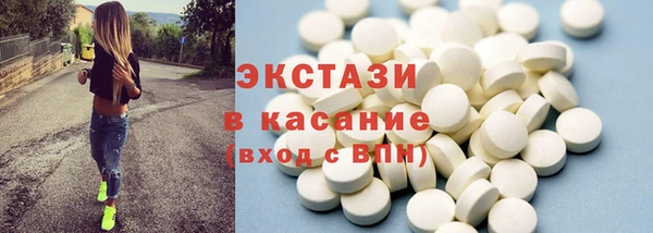 скорость Бронницы