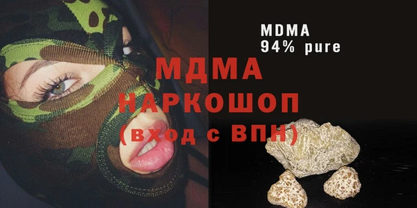 героин Бугульма