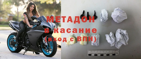 бутират Бородино