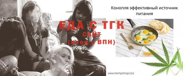 скорость Бронницы