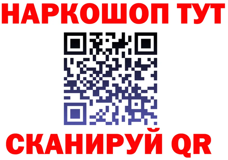 Бутират Butirat зеркало это omg Кингисепп
