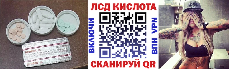 Лсд 25 экстази ecstasy  закладка  hydra ONION  Кингисепп 