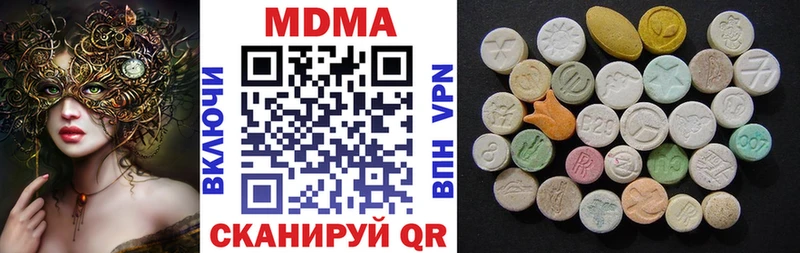 OMG ссылки  Кингисепп  MDMA кристаллы  наркошоп 