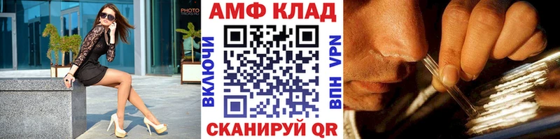 Метамфетамин кристалл  Кингисепп 