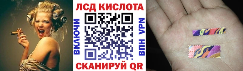 Марки 25I-NBOMe 1,8мг  Кингисепп 