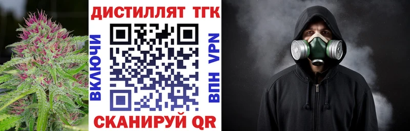 кракен сайт Кингисепп Дистиллят ТГК жижа